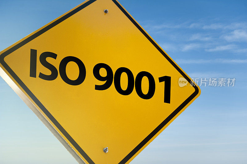 iso9001质量管理体系认证概念/警告标志概念(点击查看更多)